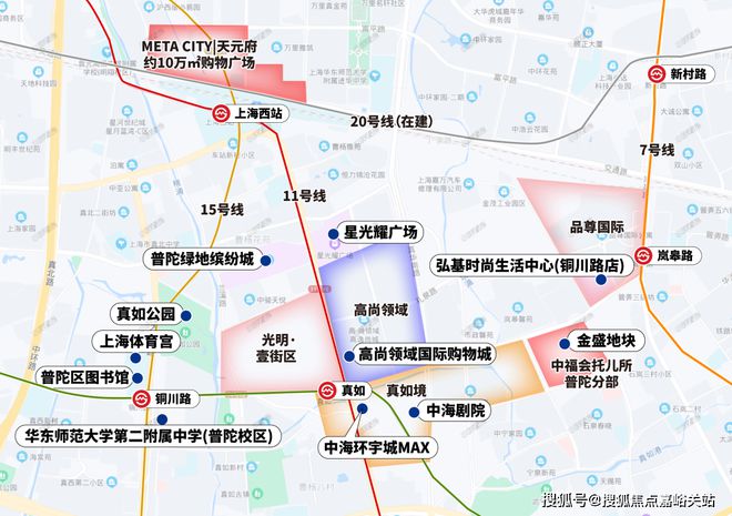 最新房价＋户型图＋配套+上海房天下OG视讯天元府网站-天元府2024(图12)