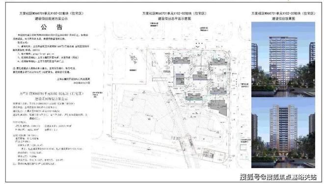 最新房价＋户型图＋配套+上海房天下OG视讯天元府网站-天元府2024(图14)